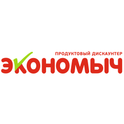 Экономыч