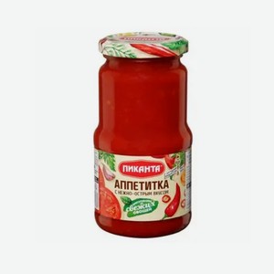 Аппетитка ПИКАНТА с нежно-острым вкусом 360 гр ст/б