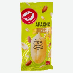 Арахис АШАН Красная птица со вкусом 4 сыра, 100 г