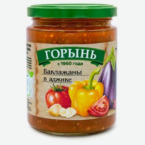 Баклажаны «Горынь» в аджике, 420 г
