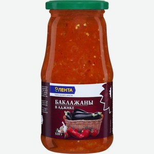 Баклажаны ЛЕНТА в аджике, Россия, 500 г