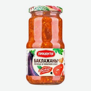 Баклажаны Пиканта печеные в томатном соусе 450г 450 г