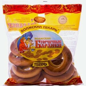 Баранки Волжский пекарь Волжские горчичные 350 г