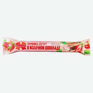 Батончик Коммунарка клубника-йогурт в молочном шоколаде, 40 г