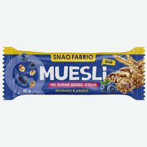 Батончик мюсли Snaqfabriq черника, 40г