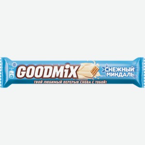 Батончик шоколадный GOOD MIX Cнежный, со вкусом миндаля, 40г