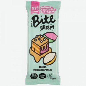 Батончик Take a Bite Crispy Арахис-Соленая карамель, 45 г