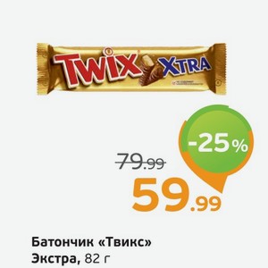 Батончик  Твикс  экстра, 82 г