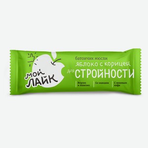 Батончик злаковый «Мой Лайк» яблоко с корицей для стройности, 25 г