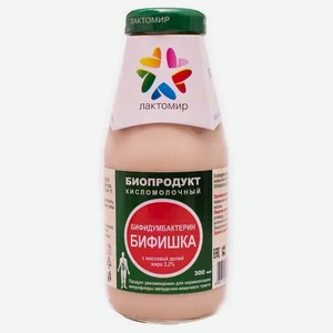 Биопродукт кисломолочный напиток «Лактомир» Бифидумбактерин Бифишка с пробиотиком 3,2%, 300 мл
