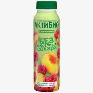 Биойогурт АктиБио Персик-Малина без сахара 1.5% БЗМЖ 260 г