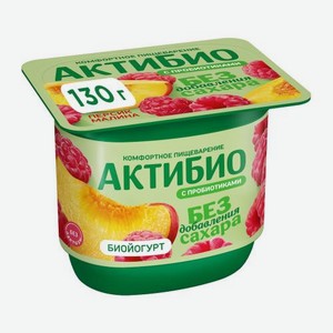 Биойогурт Актибио персик-малина без сахара 3.0% 130г