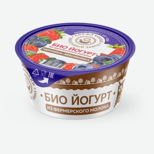 Биойогурт фермерский «Киржачский молочный завод» черника земляника 2% БЗМЖ, 120 г