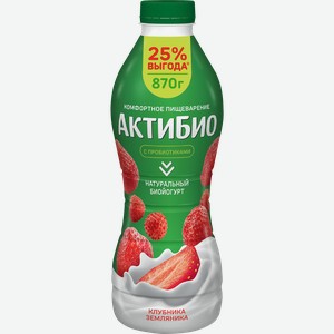 Биойогурт питьевой АКТИБИО Клубника, земляника 1,5%, без змж, 870г
