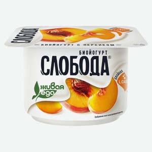Биойогурт «Слобода» персик 2.9%, 125 г