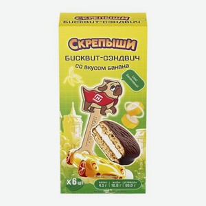 Бисквит-сэндвич со вкусом банана Скрепыши 180г