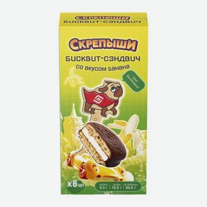 Бисквит-сэндвич со вкусом банана Скрепыши 180г 180 г