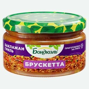 Брускетта из баклажан «Бондюэль» Баклажаны гриль, 220 г