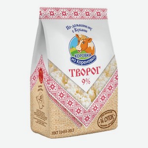 БЗМЖ Творог Коровка из Кореновки 9% 300г
