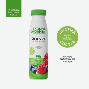 БЗМЖ Йогурт питьев Эконива Fitness Line 2,5% черн/мал 300г пэт