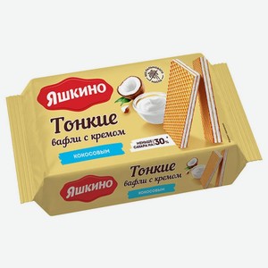 Вафли Яшкино Тонкие вафли Яшкино с кокосовым кремом, 144 г