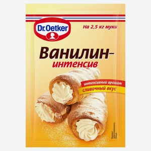 Ванилин Dr.Oetker интенсив, 2 г