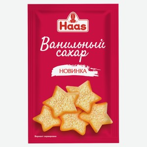 Ванильный сахар HAAS, 8 г