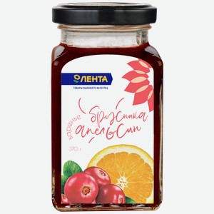Варенье лента Брусника, апельсин, 370г