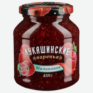 Варенье Лукашинские из малины, 450 г