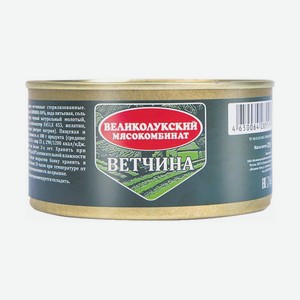 Ветчина Великолук. Мясокомбинат 325г Ж/б
