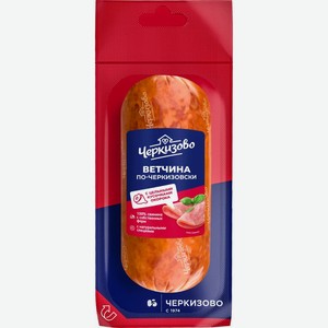 Ветчина Черкизово По-черкизовски 400г
