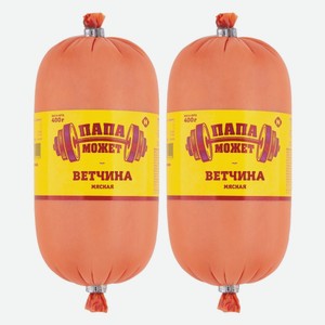 Ветчина Мясная Папа может 400 г
