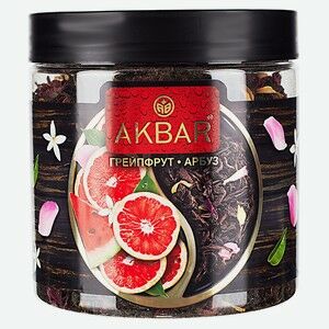 Чай черный AKBAR Грейпфрут и арбуз, 100 г