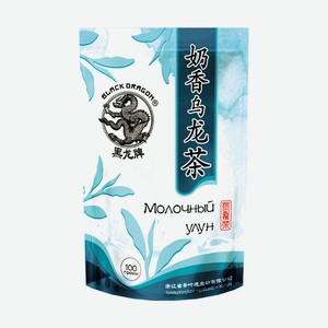 Чай Черный Дракон 100г Молочный Улун