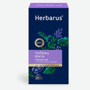 Чай черный Herbarus Чабрец Мята, 24 шт х 2 г