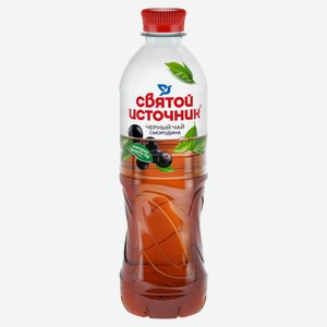Чай черный холодный «Святой Источник» Смородина, 500 мл