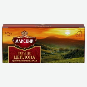 Чай черный «Майский» Сердце Цейлона, 25х2 г