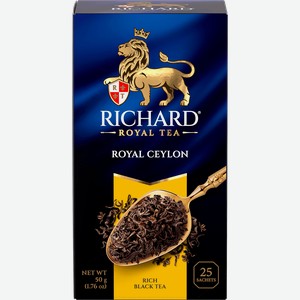 Чай черный RICHARD Royal Ceylon Цейлонский байховый, 25пак