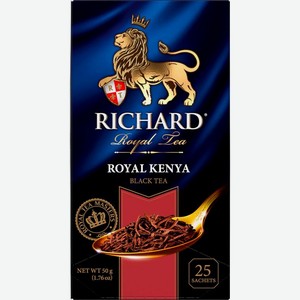 Чай черный Richard Royal Kenya 25пак 50г