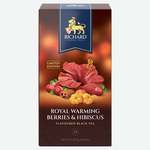 Чай черный RICHARD Royal warming Berries & Hibiscus в пакетиках, 25 х 1,7 г