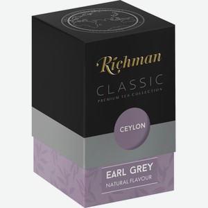 Чай черный RICHMAN крупнолистовой с ароматом бергамота Оp Цейлон, Россия, 100 г
