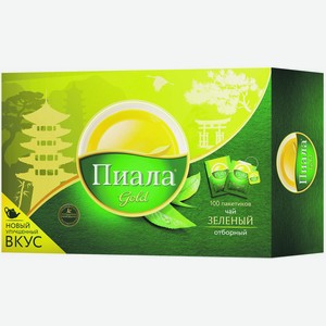 Чай Пиала Gold 100п Китайский Зеленый