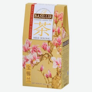 Чай зеленый Basilur Молочный улун байховый листовой, 100 г