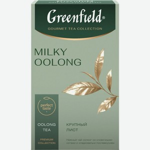 Чай зеленый Greenfield Milky OOlong байховый с ароматом сливочной карамели 100г