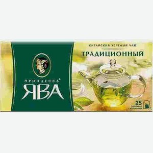 Чай Зеленый Принцесса Ява 25 Пакетиков