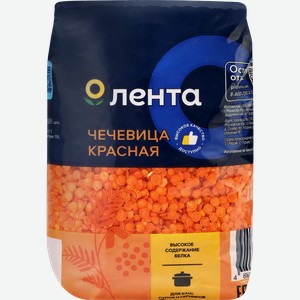 Чечевица красная ЛЕНТА, 450г