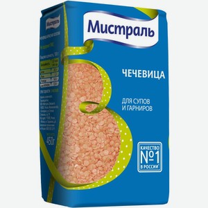 Чечевица Мистраль Красная Колотая Для супов и гарниров, 450 г