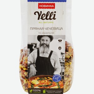 Чечевица YELLI Пряная по-израильски, Россия, 250 г