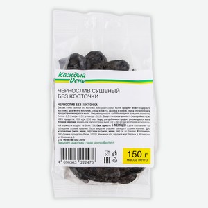 Чернослив «Каждый день» сушеный без косточек, 150 г