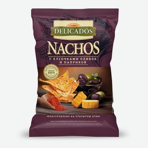 Чипсы Delicados кукурузные начос с оливками и паприкой 150 г